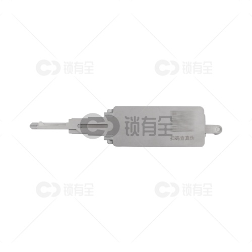大双左-汽车锁锁匠宝二合一工具-平铣两轨迹 适用五菱/长安系列/东风景逸350后开/铃木海王星125