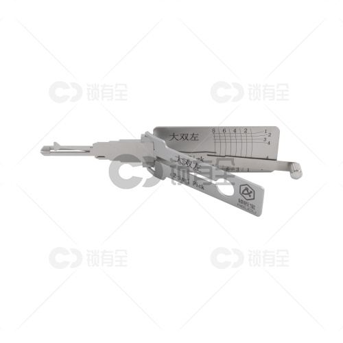 大双左-汽车锁锁匠宝二合一工具-平铣两轨迹 适用五菱/长安系列/东风景逸350后开/铃木海王星125