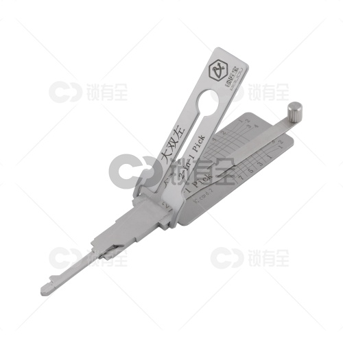 大双左-汽车锁锁匠宝二合一工具-平铣两轨迹 适用五菱/长安系列/东风景逸350后开/铃木海王星125