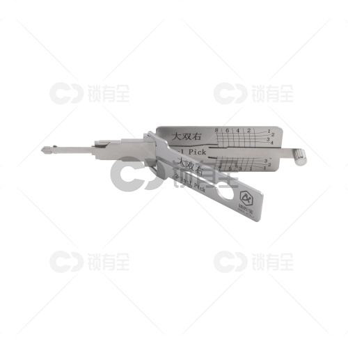 大双右-汽车锁锁匠宝二合一工具-平铣两轨迹 适用爱玛电动车/奇瑞/优胜/优优/长安CX/羚羊/中兴/领主/东南菱帅/红岩等