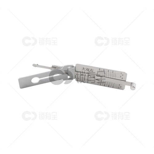 大双右-汽车锁锁匠宝二合一工具-平铣两轨迹 适用爱玛电动车/奇瑞/优胜/优优/长安CX/羚羊/中兴/领主/东南菱帅/红岩等