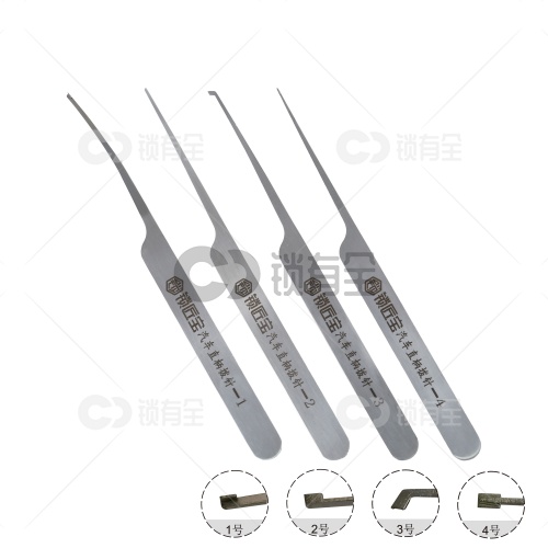 锁匠宝-汽车直柄拨针4件套