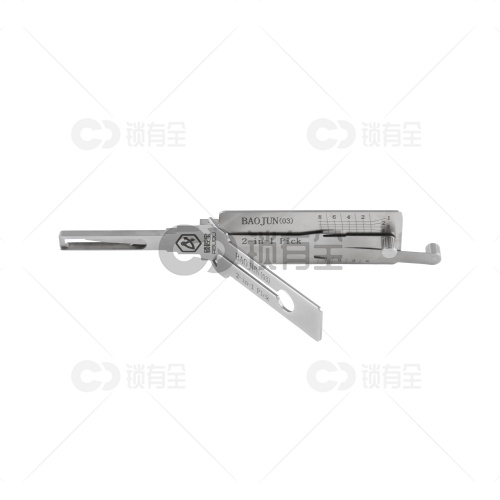 BAOJUN03新宝骏汽车锁锁匠宝二合一-内铣两轨迹 适用宝骏RS5 RS3 RC6 RM5 RS7 缤果 星辰 佳辰 星驰等