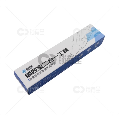 HU162T-9 V.2大众汽车锁锁匠宝二合一工具 适用斯柯达/高7/高尔夫嘉旅/途观L/蔚揽/朗逸/奥迪Q2L/奥迪Q3/奥迪A3 「带切口」