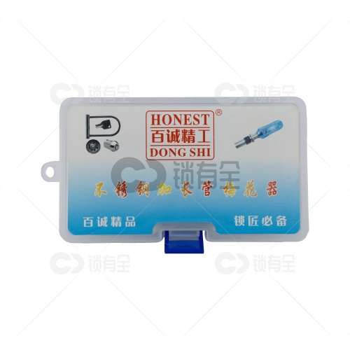 百诚新款不锈钢梅花器三件套