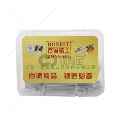 百诚精工 艾普·永发第三代叶片主锁工具 开启工具