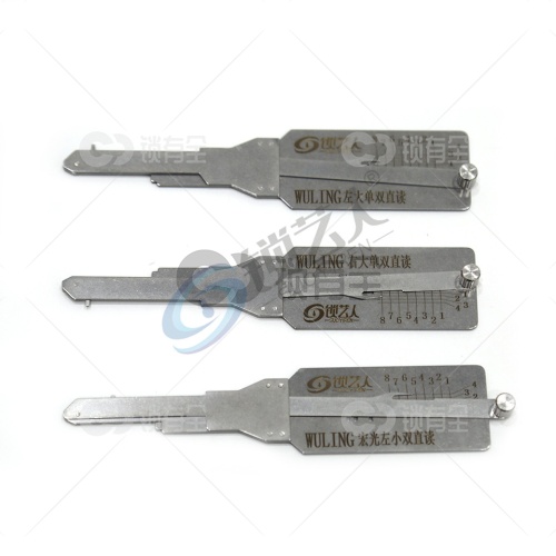 左右大单双直读工具（三件套）国产车 左大单双直读 右大单双直读 宏光左小双直读工具 五菱宏光  大双左 大双右 二合一 读齿测齿