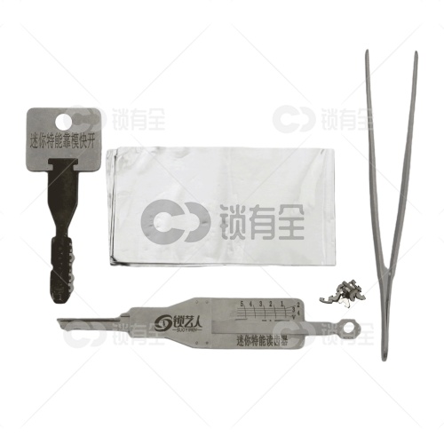 王力迷你特能读齿靠模快开套装