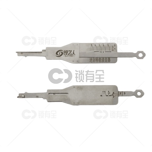 王力迷你特能读齿靠模快开套装