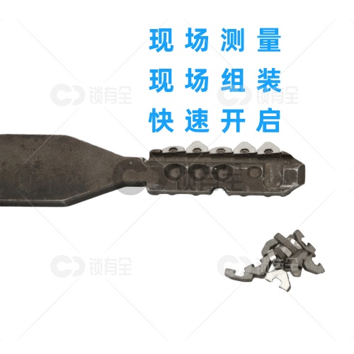 王力迷你特能读齿靠模快开套装