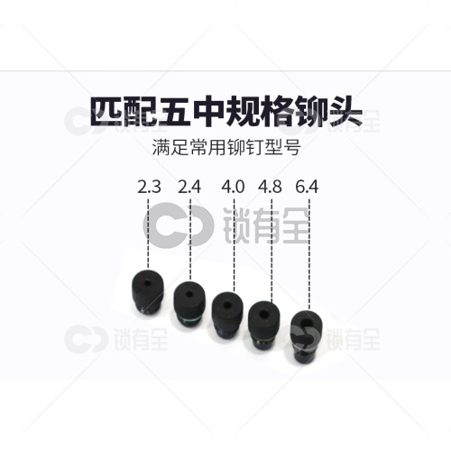 铆钉、开槽、扩孔三合一铁皮切割器-定制款