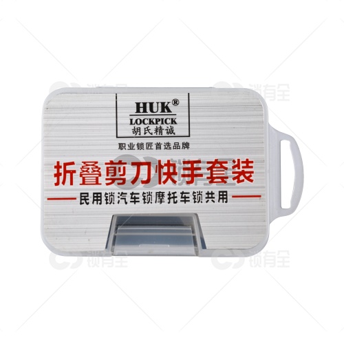 胡氏精诚 huk折叠剪刀快手套装 剪刀快手使用技巧