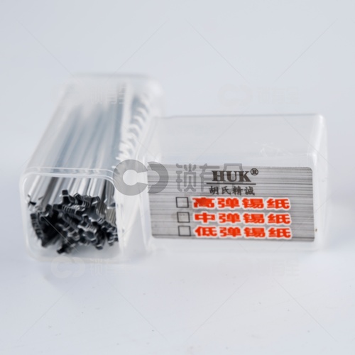 HUK成品锡纸条 锡纸锁匠专用