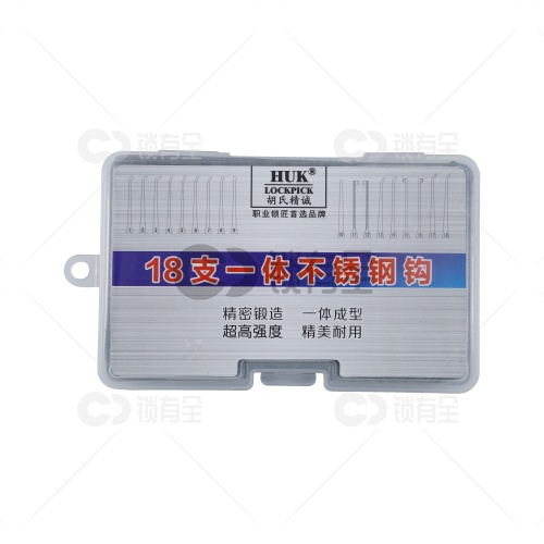 新款锁匠工具HUK18支单钩百合匙