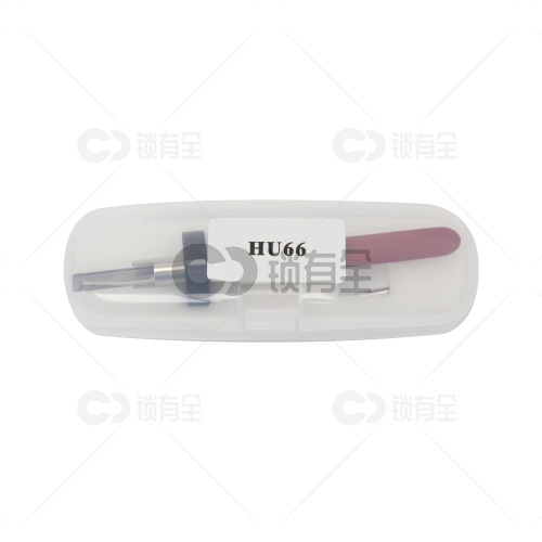 原装出口版HU66大众汽车锁终结者快手