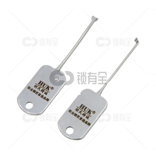 HUK百利爷佬锁专用锁匠工具-国标大号