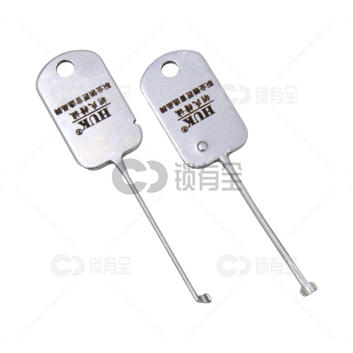 HUK百利爷佬锁专用锁匠工具-国标大号