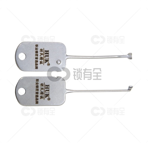 HUK百利爷佬锁专用锁匠工具-国标大号