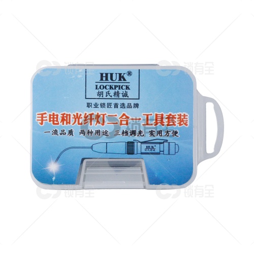手电和光纤灯二合一套装 胡氏精诚正品
