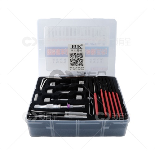 HUK 胡氏保险柜主副锁绝杀工具 新款锁匠保险柜工具 三代