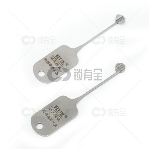 HUK-不锈钢地锁快开工具