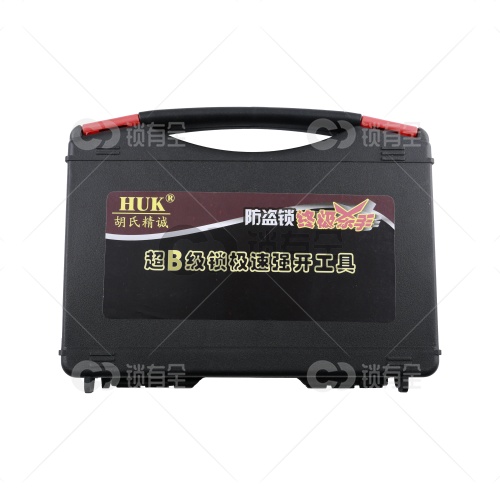 HUK超B级锁极速暴力强开工具（13支头）