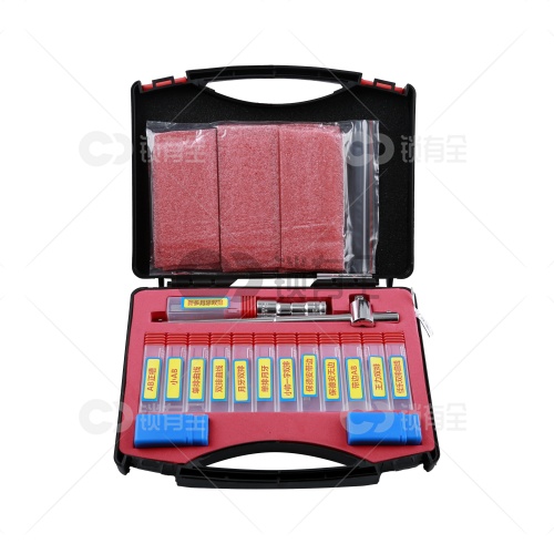 HUK超B级锁极速暴力强开工具（13支头）