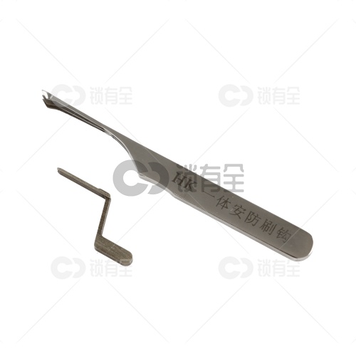 HUK-一体安防快开工具 刷钩 锁匠常用