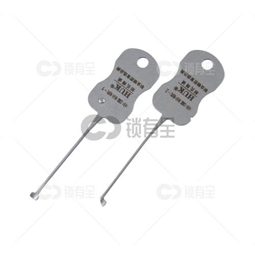 HUK百利爷佬锁专用锁匠工具-非国标小号