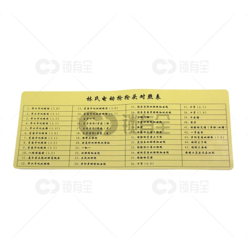 新款林氏电动撞匙枪 LS-新款电动撞匙枪-60个头（箱装）