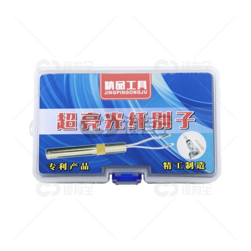 新款车锁带灯别子「双头款」