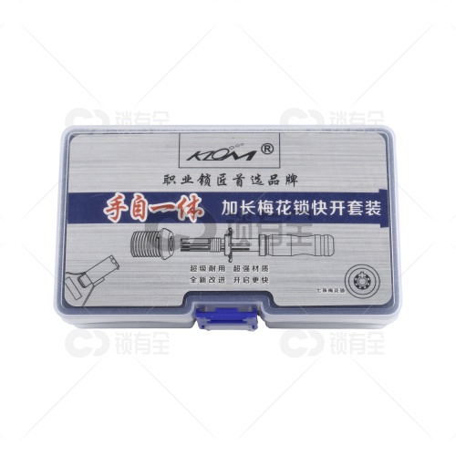 南韩 不锈钢梅花器三件套  梅花快开工具套装