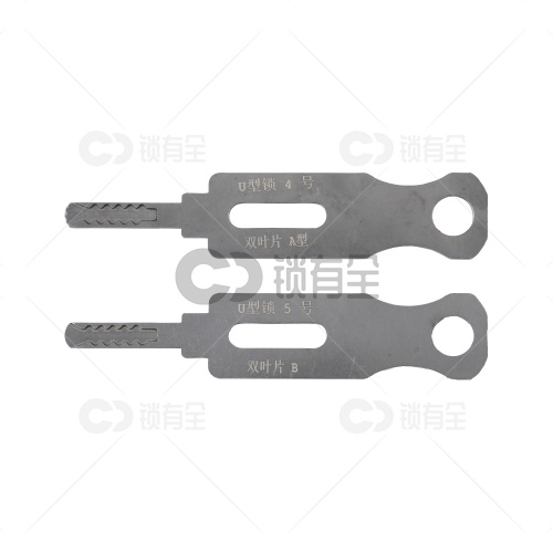 U型锁工具4件套