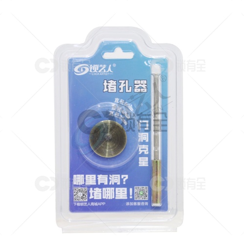 30MM防盗门通用堵孔器  红古铜 拉丝金 青古铜 拉丝钢四色可选