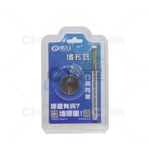 30MM防盗门通用堵孔器  红古铜 拉丝金 青古铜 拉丝钢四色可选