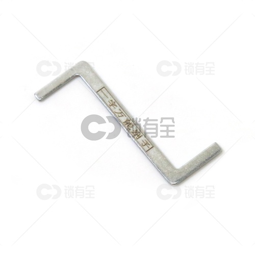 双头民用一字锁外带动别子 一字通用别子