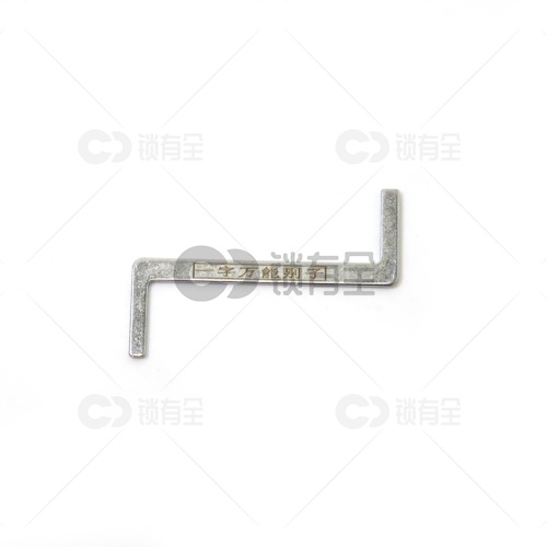 双头民用一字锁外带动别子 一字通用别子