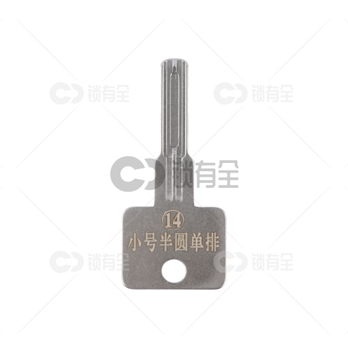 【14】免导针一体-小号半圆单排-锡纸晃匙工具  小月牙锁 外装门 卷闸门锁 交通锁