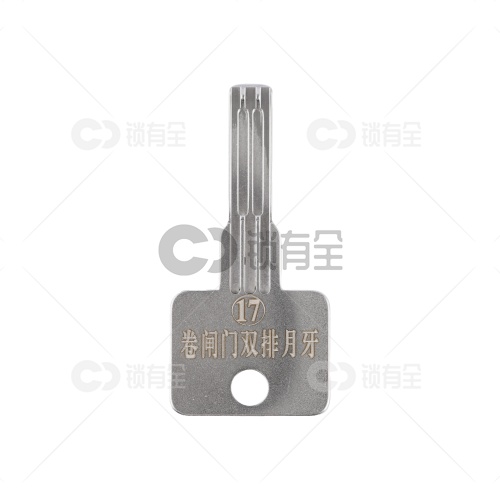 【17】免导针一体-卷帘门双排曲线四槽月牙-锡纸晃匙工具 卷闸门