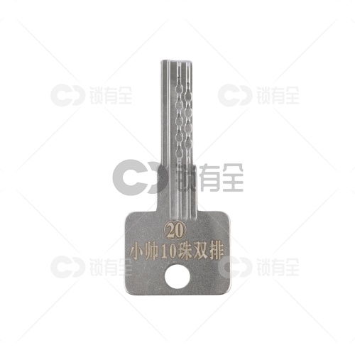 【20】免导针一体-小帅平口双排10珠-锡纸晃匙工具