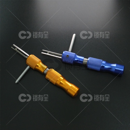 半圆锁定位开套装【两支套装】 半圆带边/不带边 挂锁 U形锁 保德安 保险柜半圆 步阳 群升