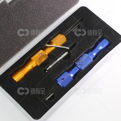 半圆锁定位开套装【两支套装】 半圆带边/不带边 挂锁 U形锁 保德安 保险柜半圆 步阳 群升