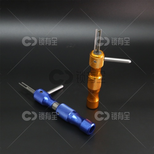 半圆锁定位开套装【两支套装】 半圆带边/不带边 挂锁 U形锁 保德安 保险柜半圆 步阳 群升