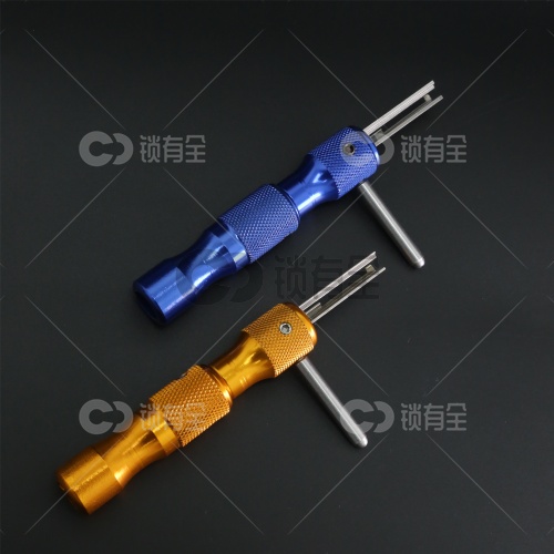 半圆锁定位开套装【两支套装】 半圆带边/不带边 挂锁 U形锁 保德安 保险柜半圆 步阳 群升