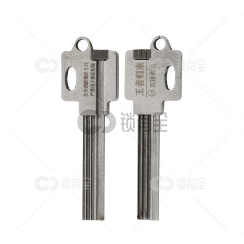 12号【双排曲线大落差版C】强者归来锡纸工具 锡纸快开工具