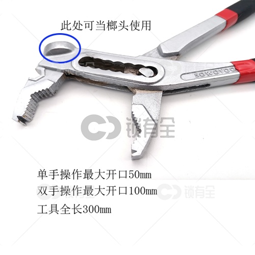 锁无忧-多功能撬拆锁工具 榔头+可调节钳子+改装螺丝刀