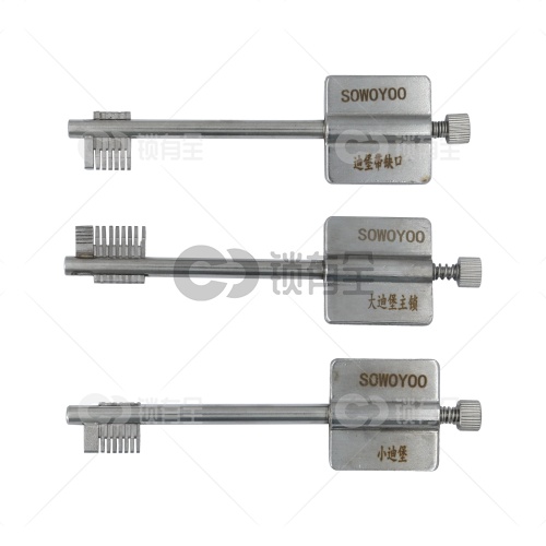 锁无忧-迪堡保险柜工具三件套 AK8迪堡 BK7 CK6等 旗杆钥匙