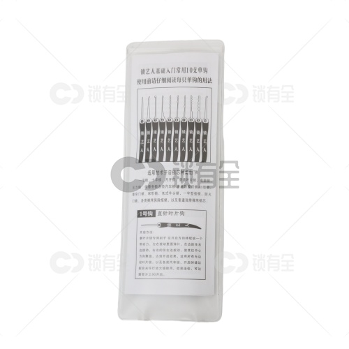 新款蓝色常用单钩13件套 附详细说明