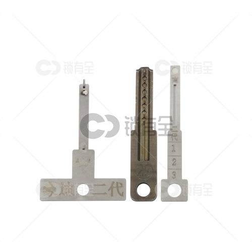 【29号】豪迪二代（磁珠） 合金钢锡纸软硬开