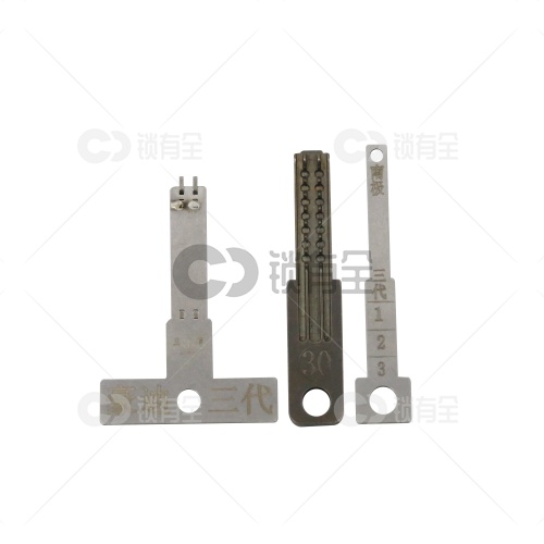 【30号】豪迪三代（磁珠） 合金钢锡纸软硬开